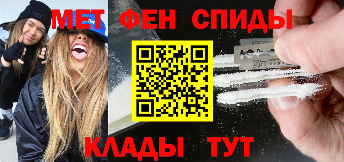 Amphetamine 98% Нефтекумск