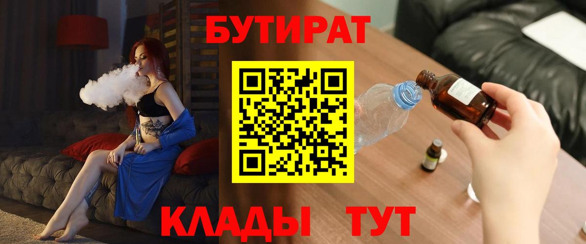 Меф Нефтекумск