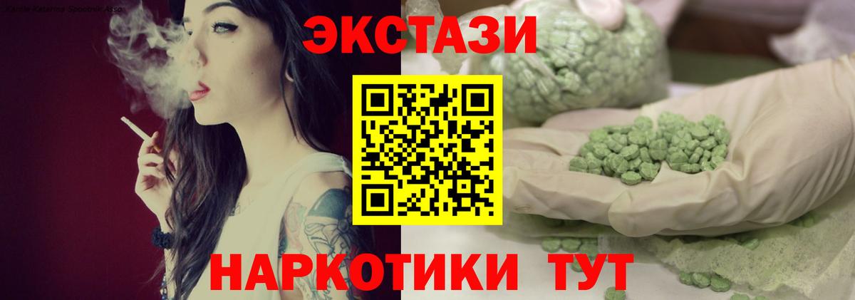 Нефтекумск  ЭКСТАЗИ Дубай  ОМГ ОМГ ссылки  Ecstasy 99%  Вход с VPN 