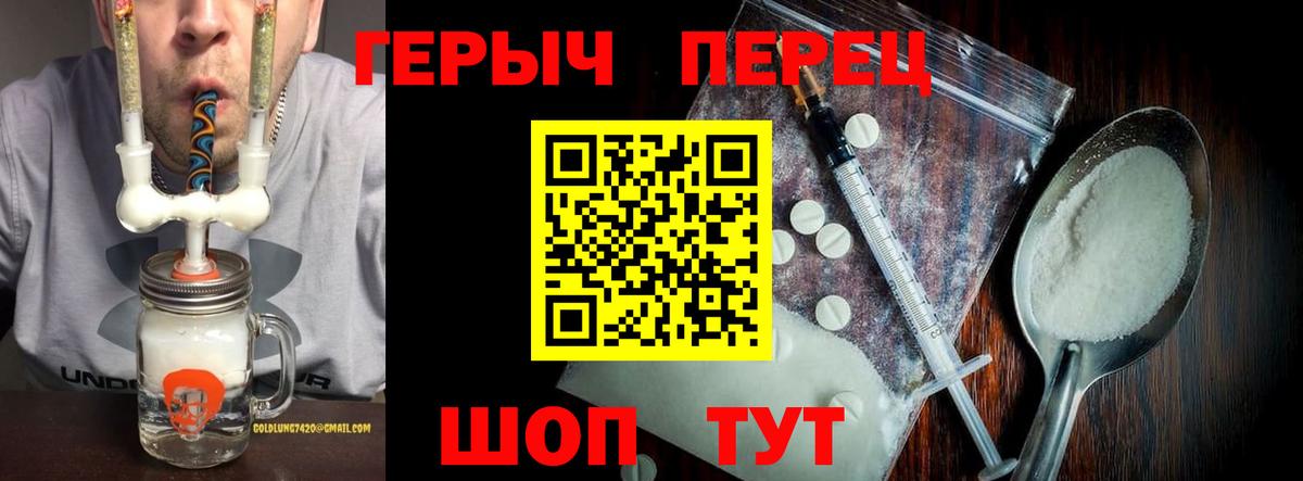 ГЕРОИН афганец Нефтекумск