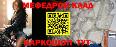 альфа пвп VHQ Рузаевка