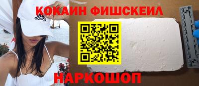 соль курить ск Рыбинск
