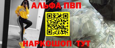 первитин Рязань