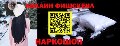 соль курить ск Рыбинск