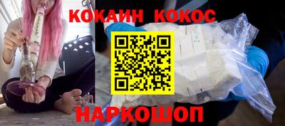 соль курить ск Рыбинск