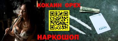 альфа пвп VHQ Рузаевка