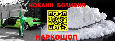 соль курить ск Рыбинск