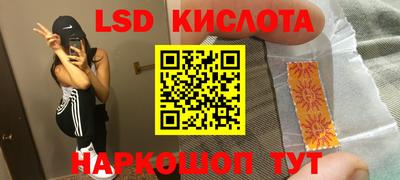 соль курить ск Рыбинск