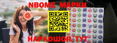 соль курить ск Рыбинск