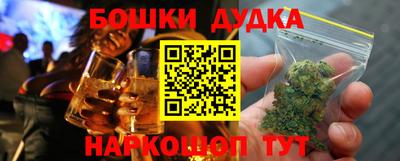 соль курить ск Рыбинск