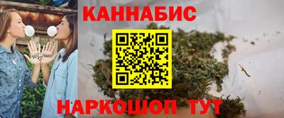 соль курить ск Рыбинск