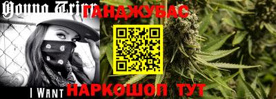 соль курить ск Рыбинск