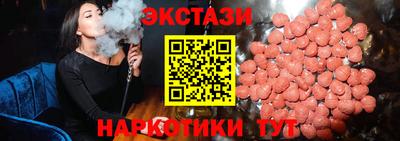 соль курить ск Рыбинск