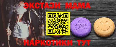 соль курить ск Рыбинск