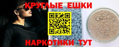 альфа пвп VHQ Рузаевка