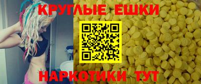 первитин Рязань