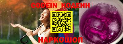 соль курить ск Рыбинск