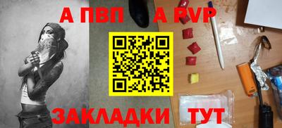 первитин Рязань