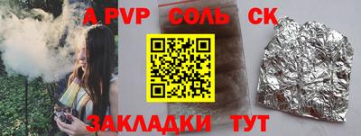 первитин Рязань