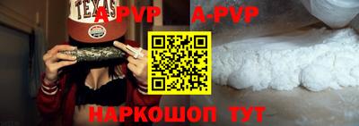 первитин Рязань