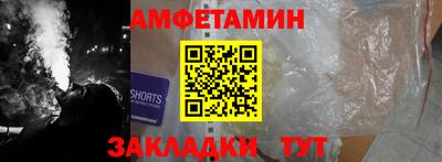первитин Рязань