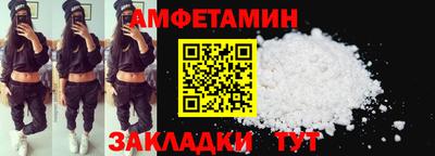 первитин Рязань