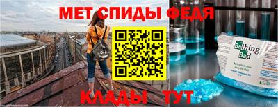 альфа пвп VHQ Рузаевка