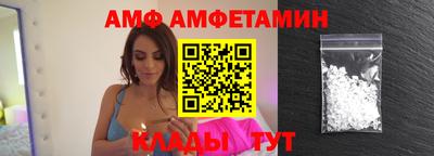 альфа пвп VHQ Рузаевка