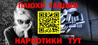 соль курить ск Рыбинск