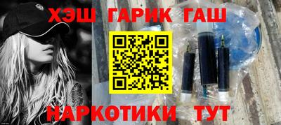 альфа пвп VHQ Рузаевка