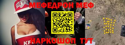 первитин Рязань