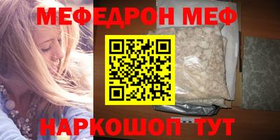 соль курить ск Рыбинск