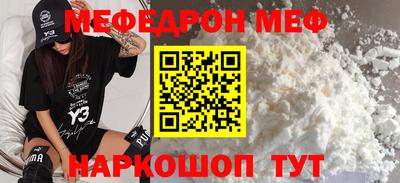 соль курить ск Рыбинск