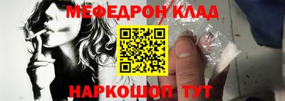 альфа пвп VHQ Рузаевка