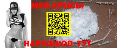 соль курить ск Рыбинск