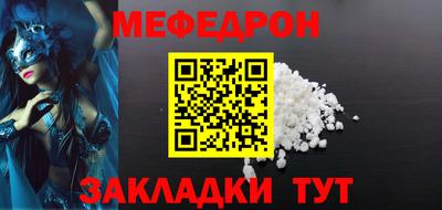 первитин Рязань