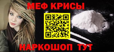 первитин Рязань