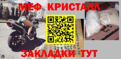 соль курить ск Рыбинск