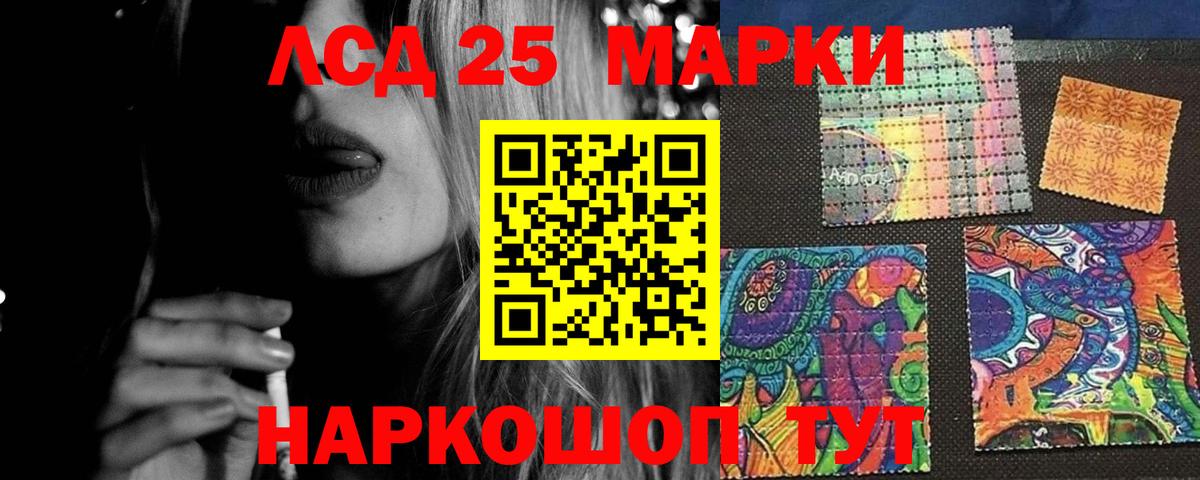LSD-25 экстази  ЛСД экстази ecstasy  Вход с VPN  Нефтекумск  OMG как зайти  Лсд 25 экстази ecstasy 