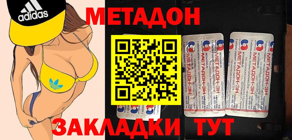 Метадон белоснежный  Вход с VPN  mega ссылка  Метадон мёд  Нефтекумск 