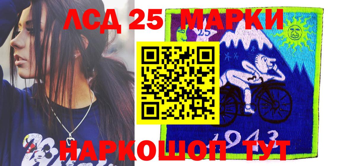 Нефтекумск  Марки NBOMe  Марки 25I-NBOMe 1,5мг  Вход с VPN  Марки 25I-NBOMe 1,5мг 