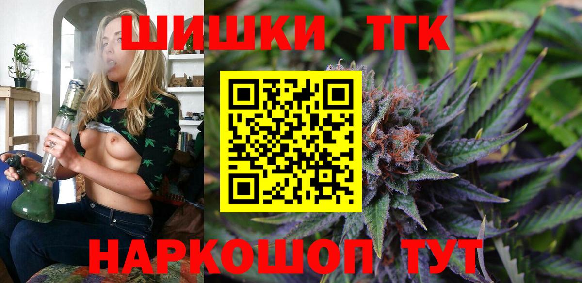 Конопля SATIVA & INDICA  Конопля план  Вход с VPN  Нефтекумск  Бошки марихуана SATIVA & INDICA 